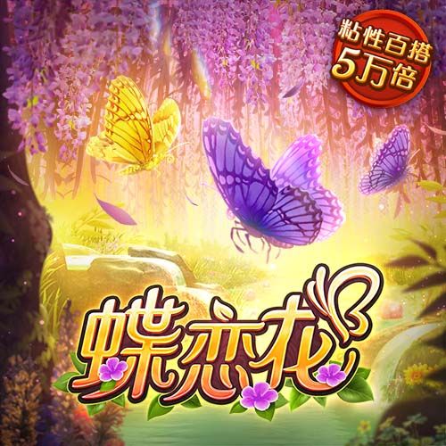 pg模拟器破解版