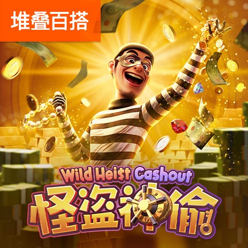 赛博体育官网APP入口