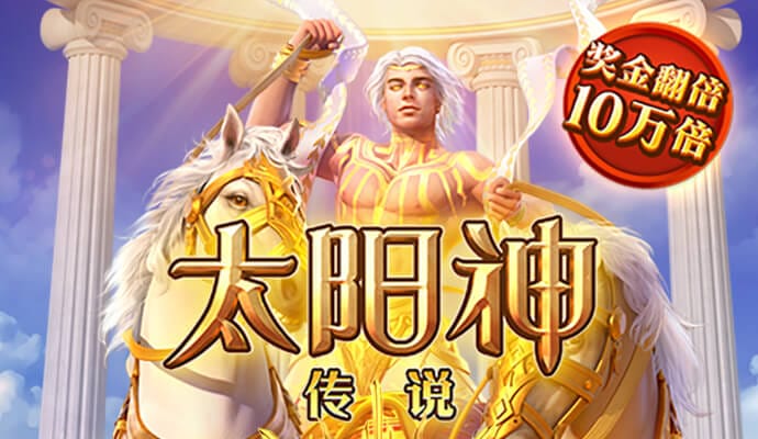 ROR体育手机app下载