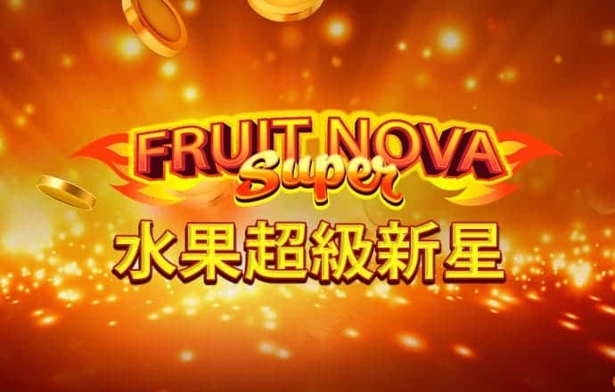 威斯尼斯人wns5845