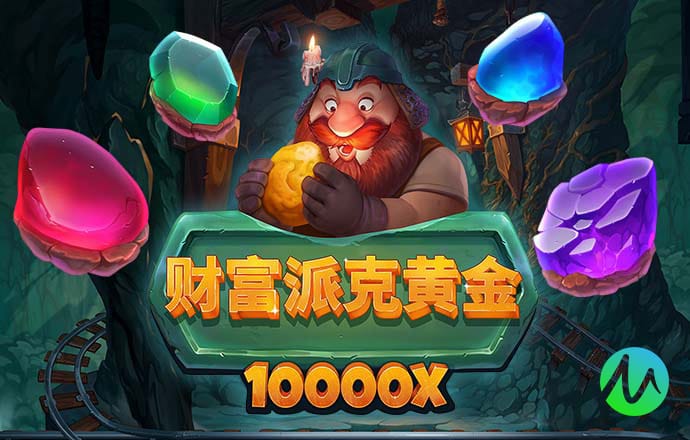 必博体育官网下载手机版