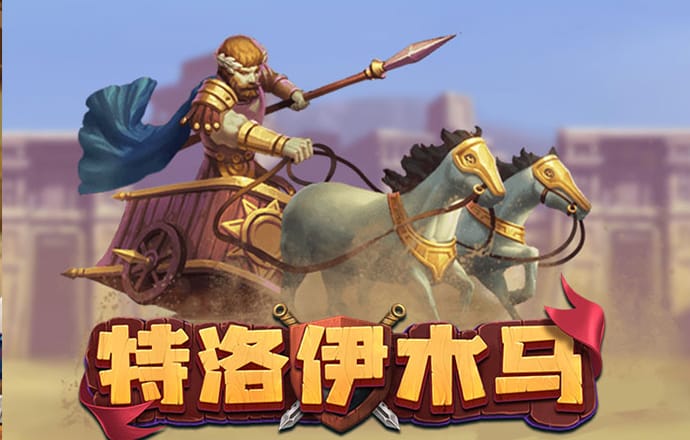 世博体育app官网下载截图4
